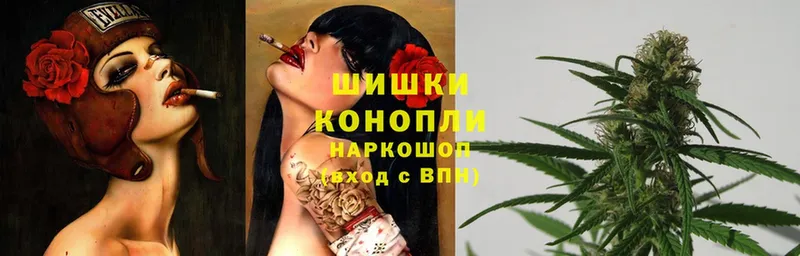 МАРИХУАНА LSD WEED  как найти закладки  Мосальск 